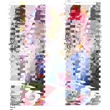 【電子書】把班上的孤單辣妹帶回家改造成清純美女的故事(6)