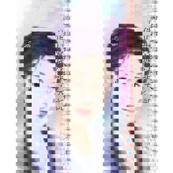 【電子書】俏姑娘追夫記