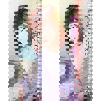 【電子書】陽光四分衛~戀人達陣系列之一