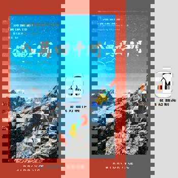 【電子書】八萬四千問