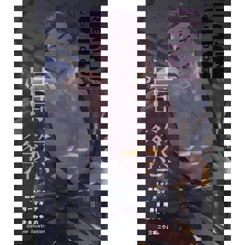 【電子書】麗人uno!Vol.6(下)