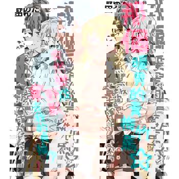 【電子書】那個暖男的青梅竹馬☆突然變成野獸奪去我的貞操!? 1