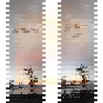 【電子書】這個世界歸功於你