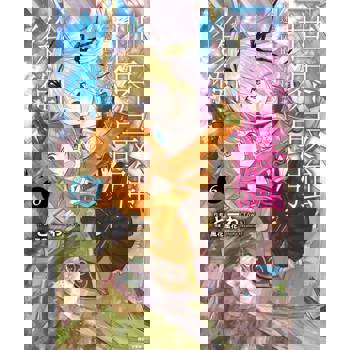 【電子書】世界最強後衛～迷宮國的新人探索者～(6)