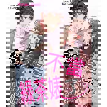 【電子書】我決定不當綠茶婊了。(第24話)