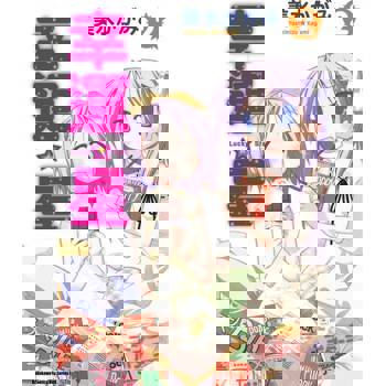 【電子書】幸運星 (2)