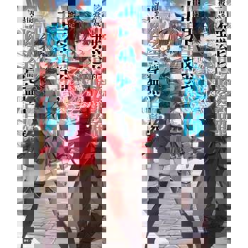 【電子書】一直被當成無能的魔導師其實是世界最強，卻因遭到幽禁而毫無自覺(3)