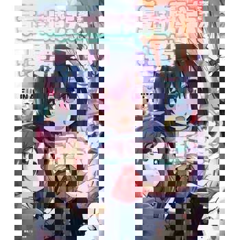 【電子書】靠著魔法藥水在異世界活下去！(5)