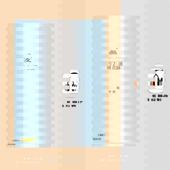 【電子書】愛的24則運算【有聲書】