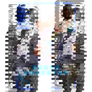 【電子書】麗人uno!Vol.56