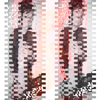 【電子書】濕樂園-黑襯誘惑 Angela