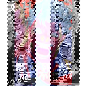 【電子書】不死不運 (11)