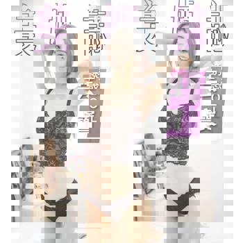 【電子書】美姬誌-誘惑OL 芸寶