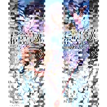 【電子書】虛構推理 (15)