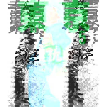 【電子書】東京卍復仇者 (5)