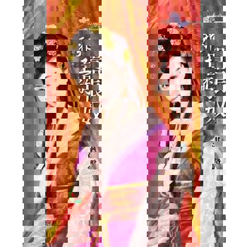 【電子書】邪王的囂張奴