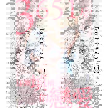 【電子書】3651天，逐漸填補的戀愛(第11話)