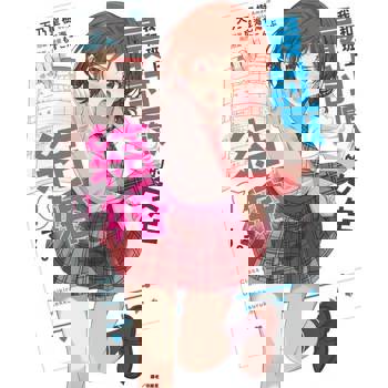 【電子書】我和班上最討厭的女生結婚了。(1)