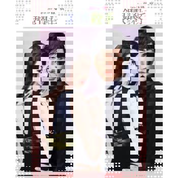 【電子書】銀翼殺手