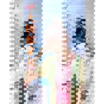 【電子書】大牌鄰家女