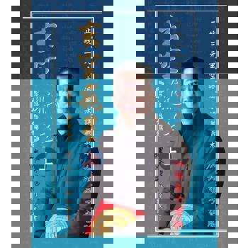 【電子書】玄空飛星《卷五：實例篇》加強版（上）