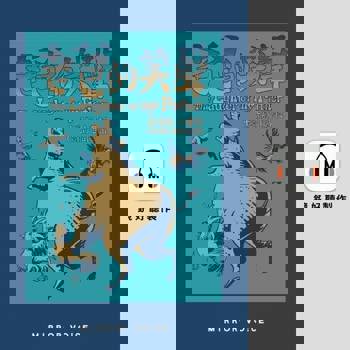 【電子書】老爸的笑聲（有聲書）