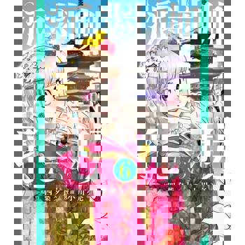 【電子書】派對咖孔明 (6)