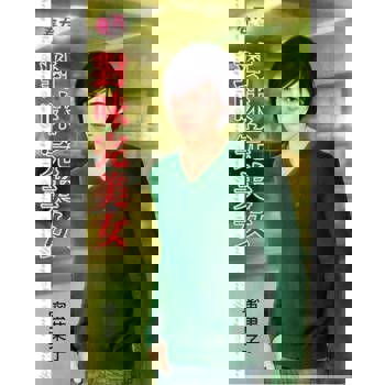 【電子書】對味完美女