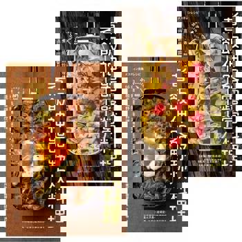 【電子書】Mess Tin煮飯神器露營╳野炊料理