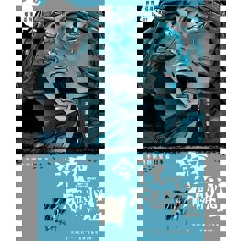 【電子書】今夜不關燈：半夜的哭聲日本篇