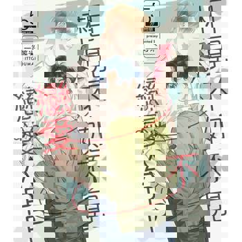 【電子書】相見不如不見戀愛APP 5