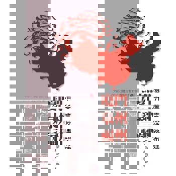 【電子書】廈門、泉州、福州潛力產業及通路布建調查報告：2009-2010中國大陸市調大全5