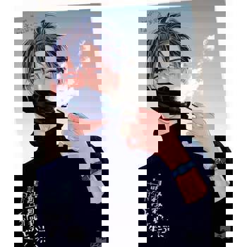 【電子書】請教教我，藤縞先生！ 25