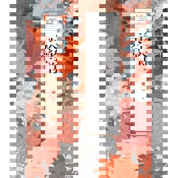 【電子書】瓊瑤經典作品全集 61：失火的天堂