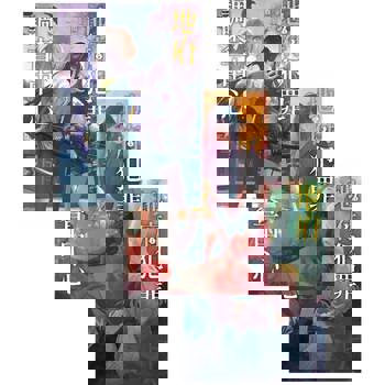 【電子書】《地府犯罪調查中心》，全套完結共三冊