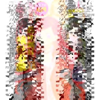 【電子書】成為悲劇元凶的最強異端，最後頭目女王為了人民犧牲奉獻(01)