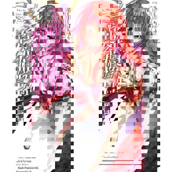 【電子書】【套書】三千世界的英雄王 (1-3)（共3冊）