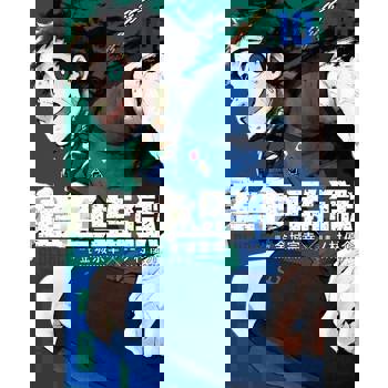 【電子書】BLUE LOCK 藍色監獄 (10)