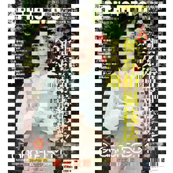 【電子書】DIGIPHOTO 數位相機採購活用季刊 秋季號/2018 第88期