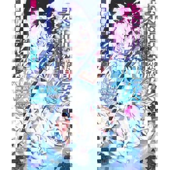 【電子書】末日・魔女(1)