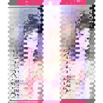 【電子書】分手不快樂