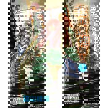 【電子書】我在這裡喔！(4)