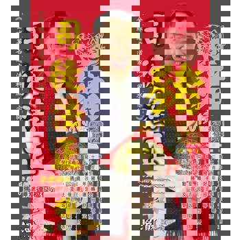 【電子書】司徒法正2019豬年運程寶典