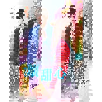 【電子書】壞甜心