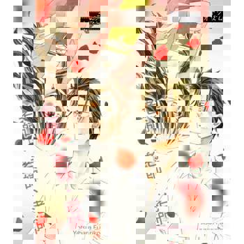 【電子書】老師、老師、老師(第3話)完