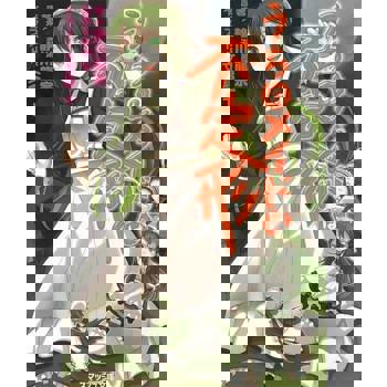 【電子書】我家的女僕不定形(1)