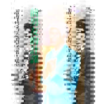 【電子書】前男友的計謀