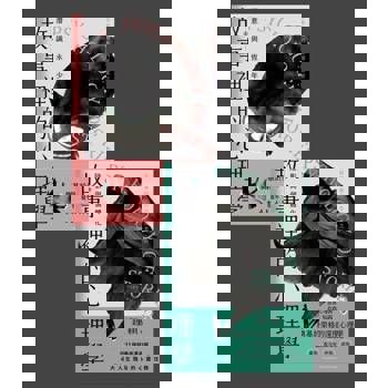 【電子書】故事裡的心理學套書（上＋下）