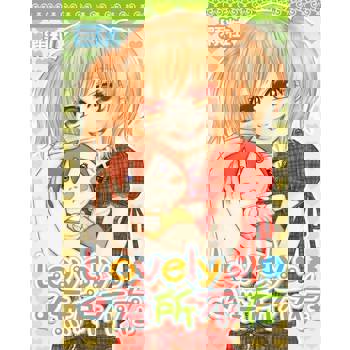 【電子書】Lovely無所不在(01)