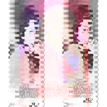 【電子書】除魔除到妳心底